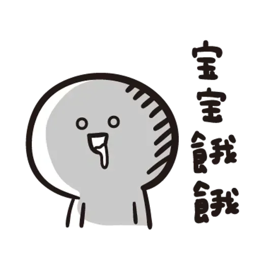 Baobao - Sticker 15