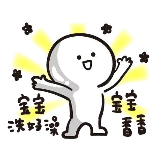 Baobao - Sticker 16
