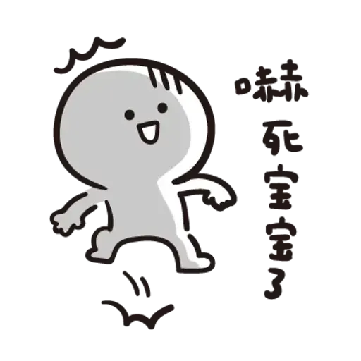 Baobao - Sticker 14
