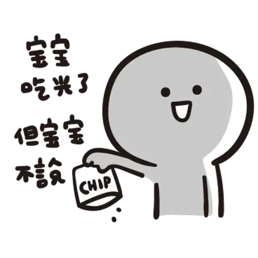 Baobao - Sticker 12
