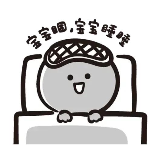 Baobao - Sticker 30