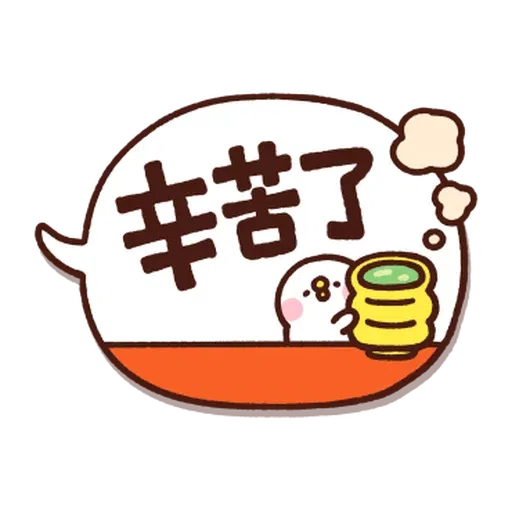 卡娜 text - Sticker 12