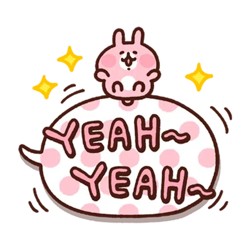 卡娜 text - Sticker 22