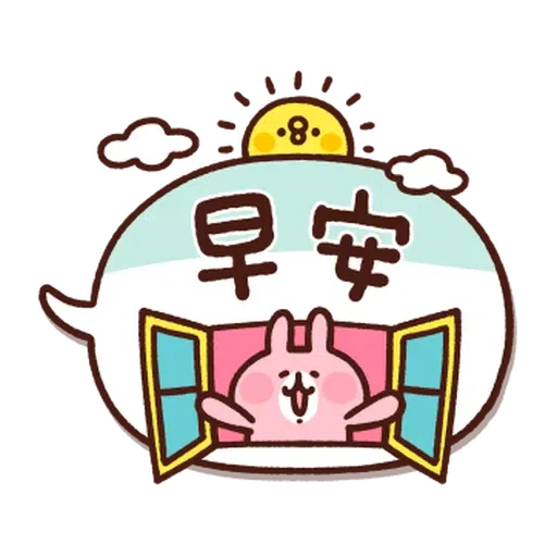 卡娜 text - Sticker 13