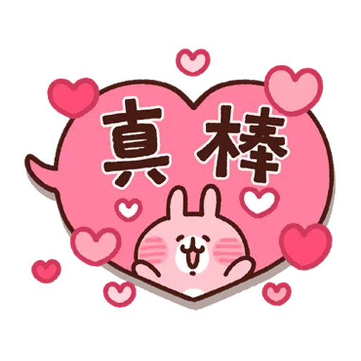 卡娜 text - Sticker 20