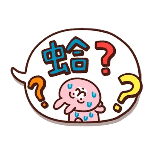 卡娜 text - Sticker 17