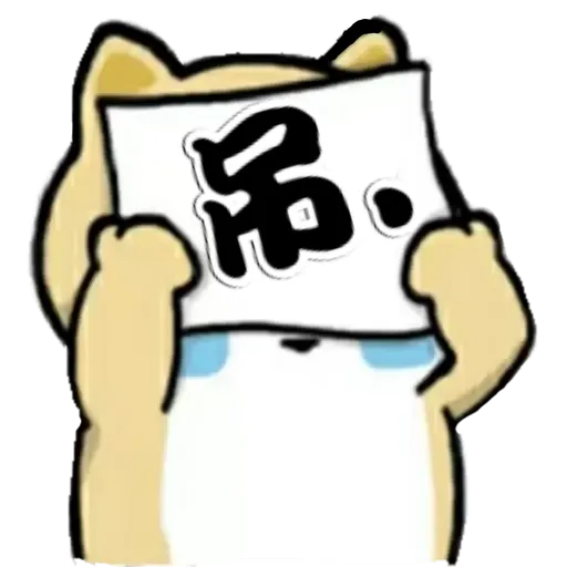 中國香港肥柴仔@4 - Sticker 23