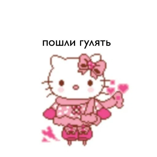 💓💓💓💓 - Sticker 13