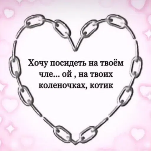 💓💓💓💓 - Sticker 10
