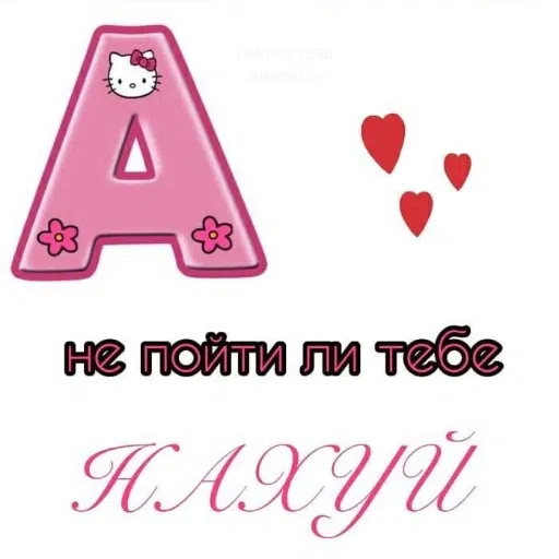 💓💓💓💓 - Sticker 19