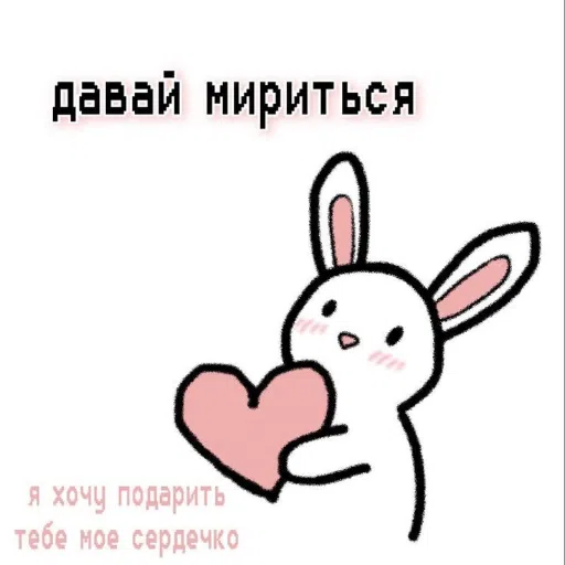 💓💓💓💓 - Sticker 15