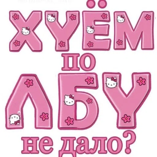 💓💓💓💓 - Sticker 11