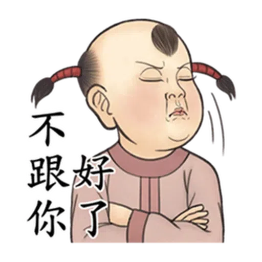 Ancient - Sticker 23