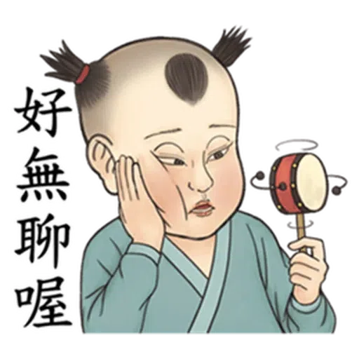 Ancient - Sticker 30