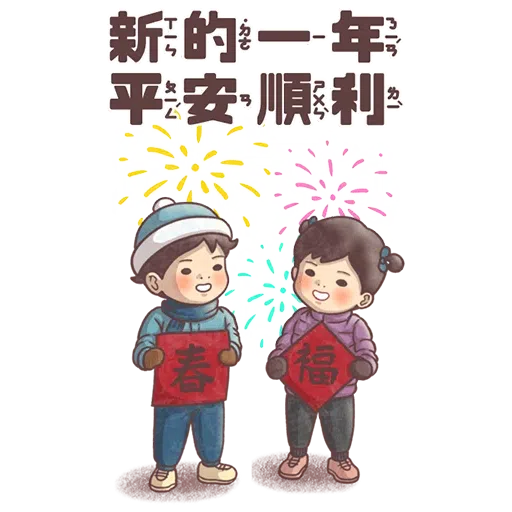 Ancient - Sticker 10