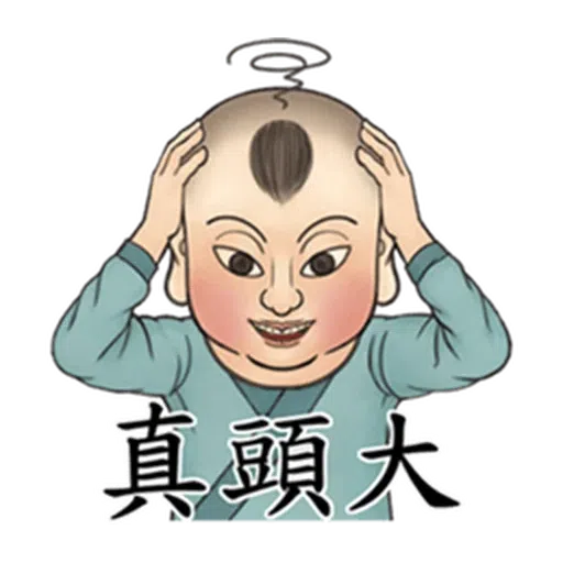 Ancient - Sticker 19