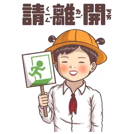 Ancient - Sticker 9
