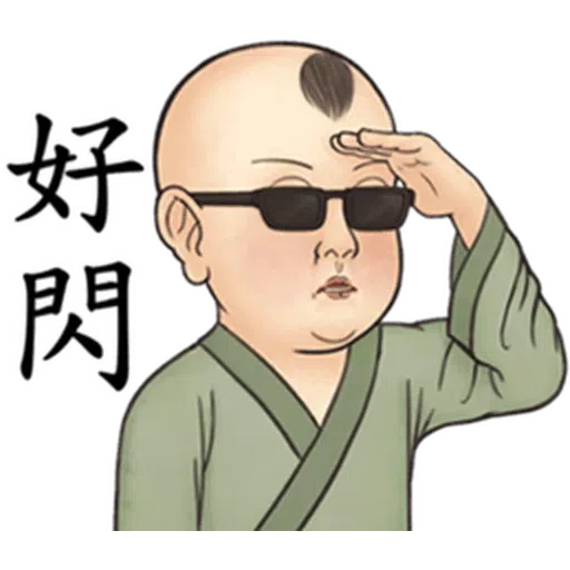 Ancient - Sticker 16