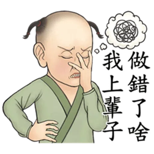 Ancient - Sticker 28