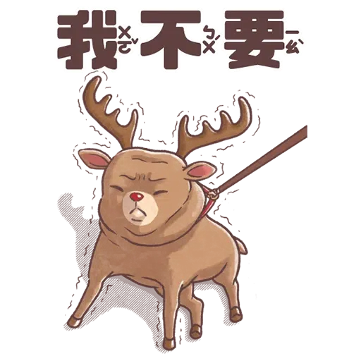 Ancient - Sticker 11