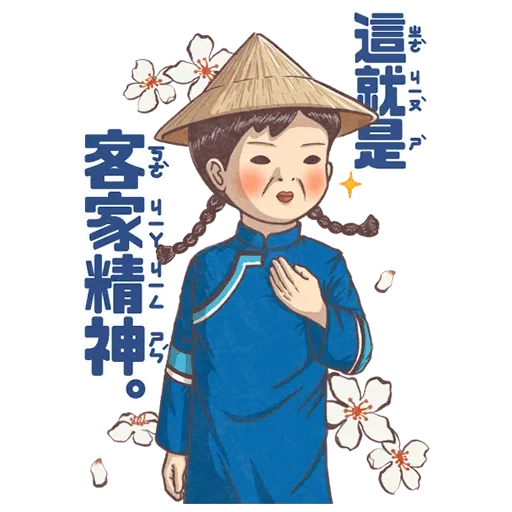 Ancient - Sticker 14