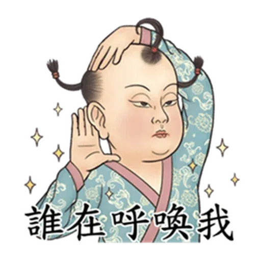 Ancient - Sticker 25