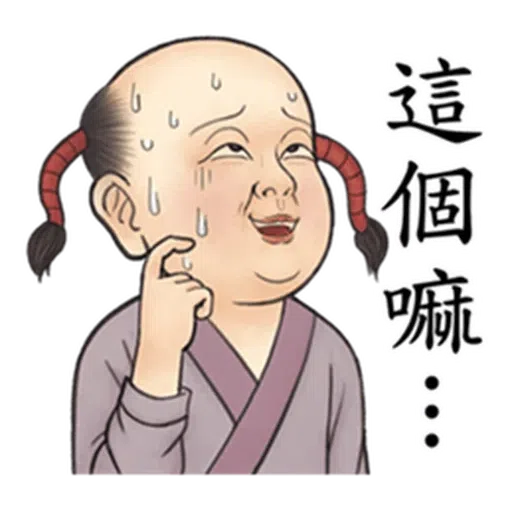 Ancient - Sticker 29