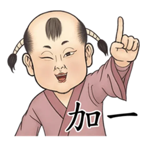Ancient - Sticker 15