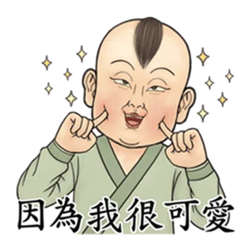Ancient - Sticker 27