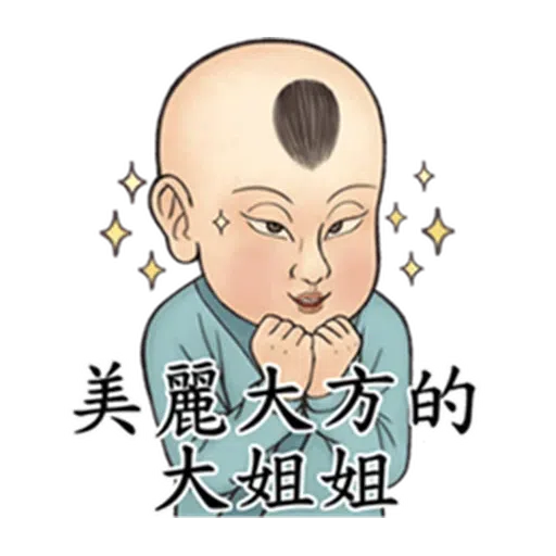 Ancient - Sticker 20