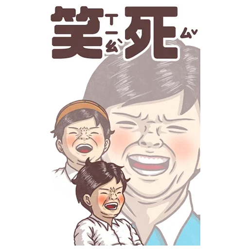 Ancient - Sticker 12