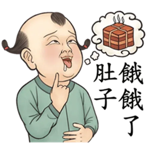 Ancient - Sticker 17