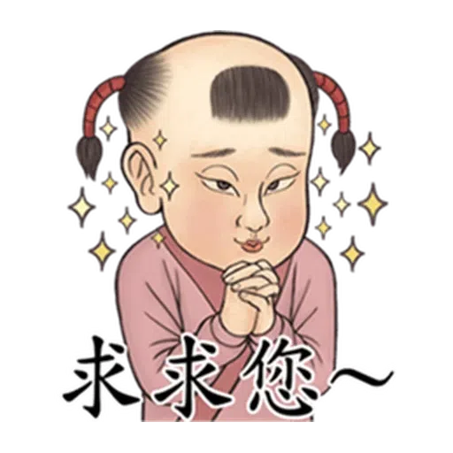 Ancient - Sticker 22
