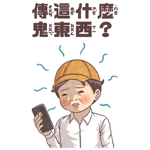Ancient - Sticker 13