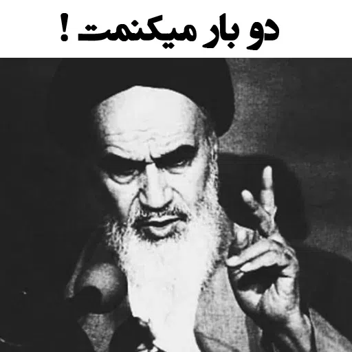 Irankhkh - Sticker 18