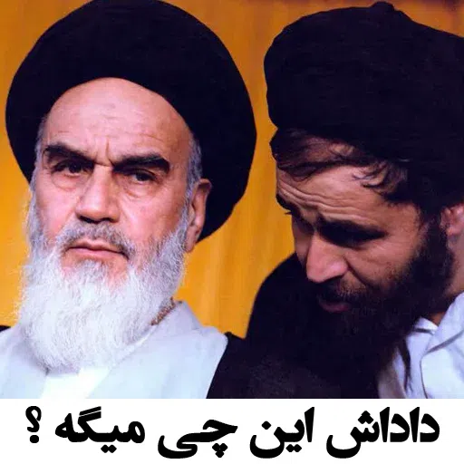Irankhkh - Sticker 17