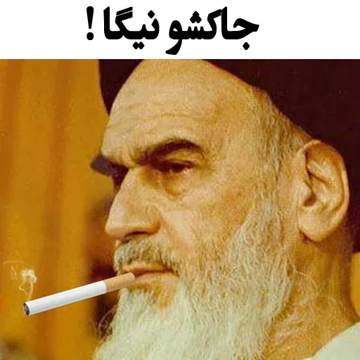 Irankhkh - Sticker 23
