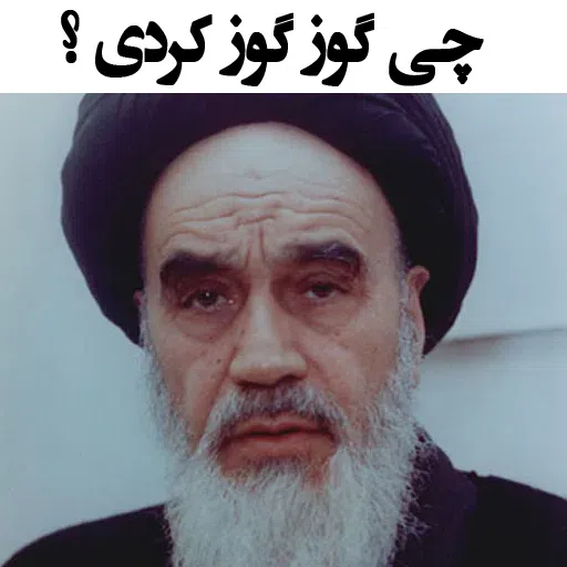 Irankhkh - Sticker 15