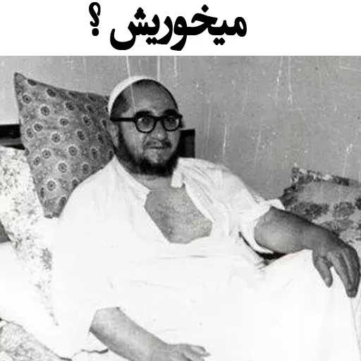 Irankhkh - Sticker 28