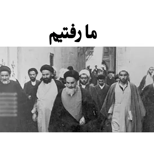 Irankhkh - Sticker 26