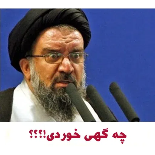 Irankhkh - Sticker 9