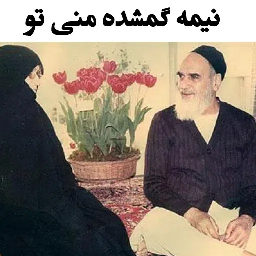 Irankhkh - Sticker 22