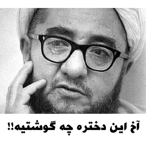 Irankhkh - Sticker 11