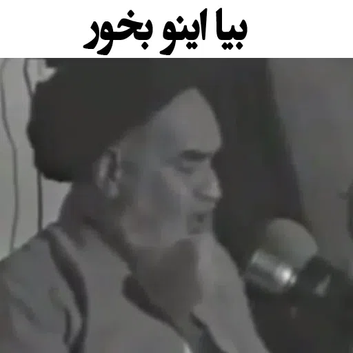 Irankhkh - Sticker 19