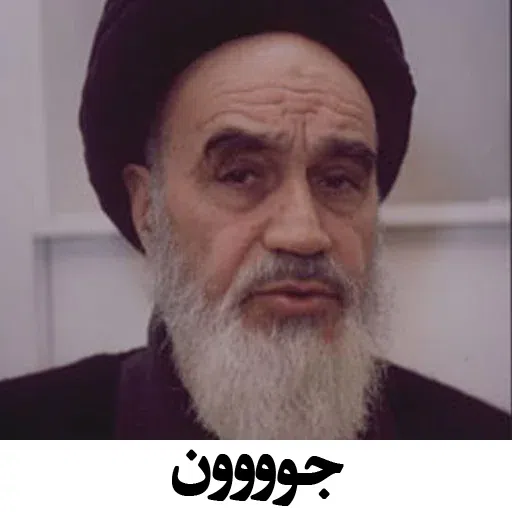 Irankhkh - Sticker 16