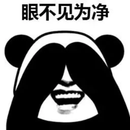 表情包 - Sticker 15