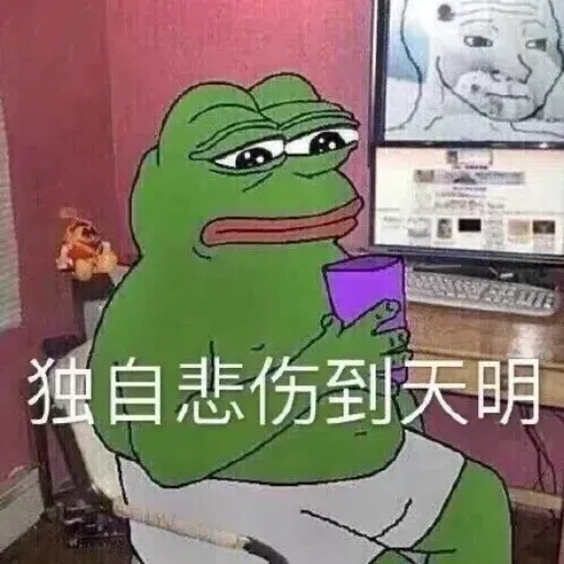 表情包 - Sticker 12