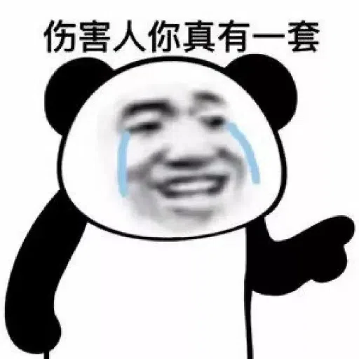 表情包 - Sticker 17
