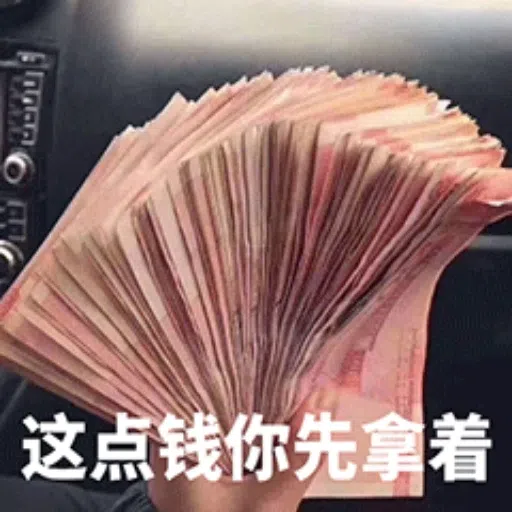表情包 - Sticker 23