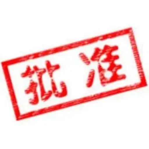 表情包 - Sticker 20